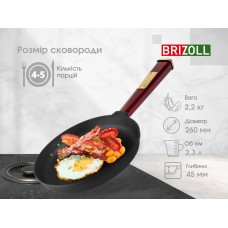 Чавунна сковорода Brizoll Optima-Bordo 260х40 мм. (O2640-P2)