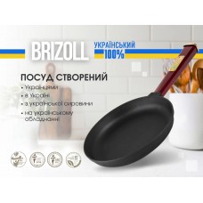 Чавунна сковорода Brizoll Optima-Bordo 260х40 мм. (O2640-P2)