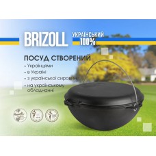 Казан чавунний азіатський Brizoll 12 л з кришкою-сковородою гриль та підставкою (KA12-3S)