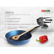 Сковорода 24 см з антипригарним покриттям Brizoll GALAXY (56-2450)