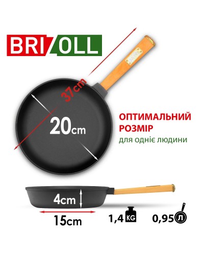 Чугунная сковорода Brizoll Optimа 200 х 35 мм. (O2035-P)