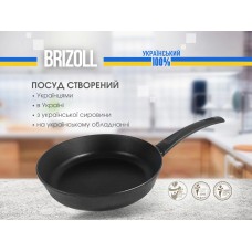 Сковорода 24 см з антипригарним покриттям Brizoll FIRST (51-2450)