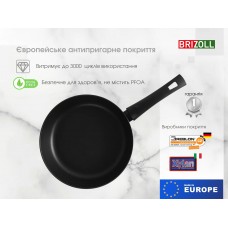 Сковорода 24 см з антипригарним покриттям Brizoll FIRST (51-2450)
