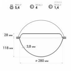 Казан чугунный азиатский Brizoll с крышкой-сковородой 4 л. (KA04-2)