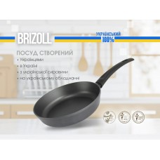 Сковорода з антипригарним покриттям Brizoll GRAPHIT 24 см. (54-2450)