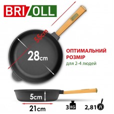 Чугунная сковорода Brizoll Optima-Bordo 280 х 40 мм. (O2840-P2)