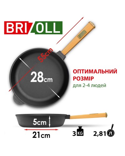 Чугунная сковорода Brizoll Optima-Bordo 280 х 40 мм. (O2840-P2)