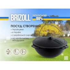 Казан чавунний азіатський Brizoll 10 л. з кришкою та підставкою (KA10-1S)