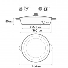 Жаровня чугунна з чугунною кришкою Brizoll 360 х 80 мм (M3680U-1)