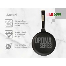 Блінниця чугунна Brizoll Optima-Black 240 х 15 мм (O2415-P1)