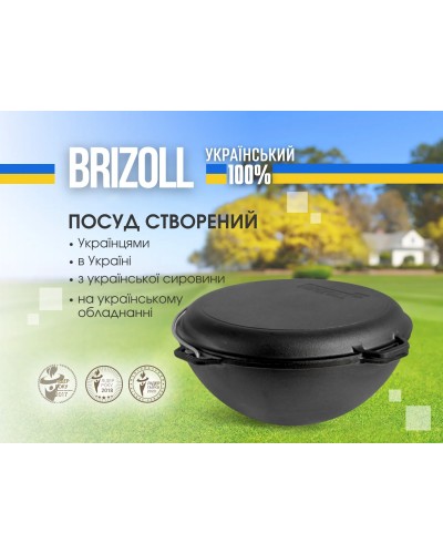 Казан чавунний азіатський Brizoll з кришкою-сковородою 10 л. (KA10-2)