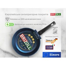 Сковорода з антипригарним покриттям Brizoll GALAXY 24 см зі скляною кришкою (56-2450-6)