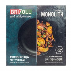 Жаровня чугунна Brizoll з чугунною кришкою 300 х 60 мм (M3060U-1)