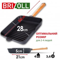 Чавунна сковорода гриль Brizoll Optima-Bordo 280 х 280 х 50 мм. (O282850G-P2)