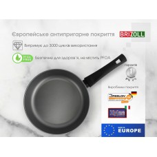 Сковорода Brizoll GRAPHIT 26 см з антипригарним покриттям (54-2655)