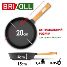 Сковорода чавунна з кришкою Brizoll Optima 200х35 мм (O2035-P-C)
