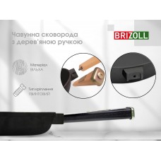 Чавунна сковорода із кришкою Brizoll Optima-Black 280 х 40 мм. (O2840-P1-C)