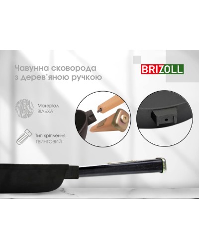Чавунна сковорода із кришкою Brizoll Optima-Black 280 х 40 мм. (O2840-P1-C)