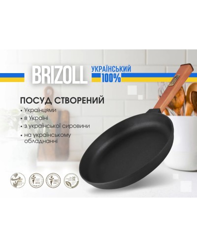 Чугунная сковорода с крышкой Brizoll Optimа 280 х 40 мм. (O2840-P-C)