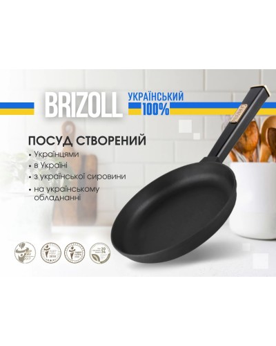 Чавунна сковорода із кришкою Brizoll Optima-Black 280 х 40 мм. (O2840-P1-C)