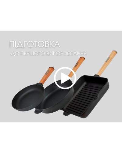 Чавунна сковорода із кришкою Brizoll Optima-Black 280 х 40 мм. (O2840-P1-C)