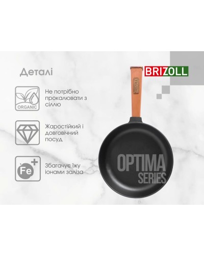 Чугунная сковорода с крышкой Brizoll Optimа 280 х 40 мм. (O2840-P-C)