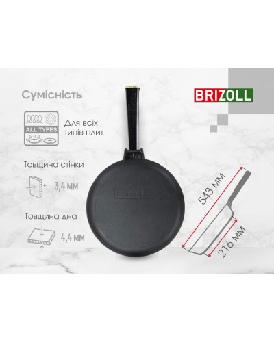 Чавунна сковорода із кришкою Brizoll Optima-Black 280 х 40 мм. (O2840-P1-C)