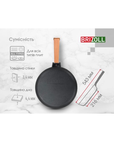 Чугунная сковорода с крышкой Brizoll Optimа 280 х 40 мм. (O2840-P-C)
