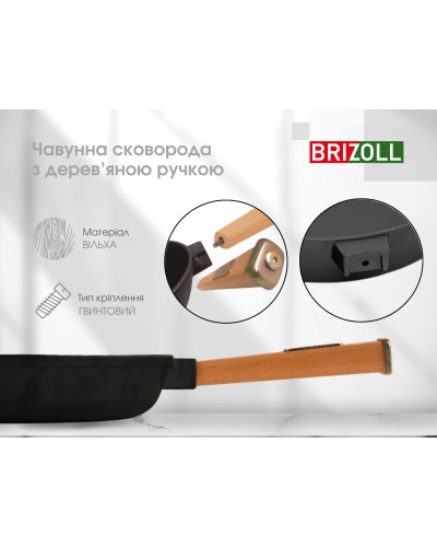 Чугунная сковорода с крышкой Brizoll Optimа 280 х 40 мм. (O2840-P-C)