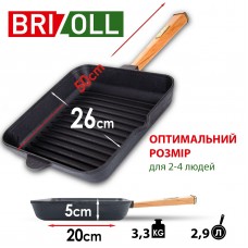 Чугунная сковорода гриль Brizoll Optima 260 х 260 х 50 мм. (O262650G-P)