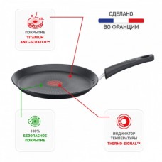 Сковорода для млинців TEFAL Unlimited 25 см G2553872