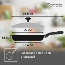Сковорода TEFAL FORCE 22 см с крышкой 04218922