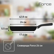 Сковорідка Tefal Force 24 см 04218024