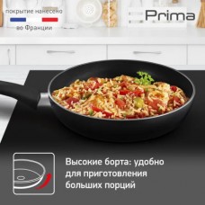 Сковорода Tefal Prima 22 см 04226122