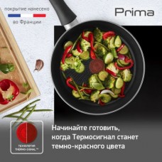 Сковорода Tefal Prima 22 см 04226122