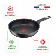 Сковорода TEFAL Unlimited 26 см G2550572