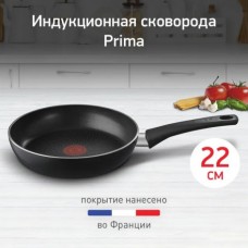 Сковорода Tefal Prima 22 см 04226122